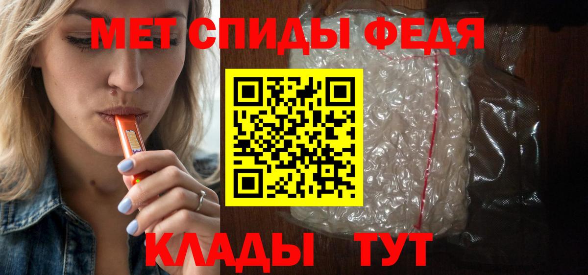 Конопля  ГАШИШ  APVP СОЛЬ   Меф   КОКАИН  Вход с VPN  ГАШИШ  Кропоткин  COCAIN 