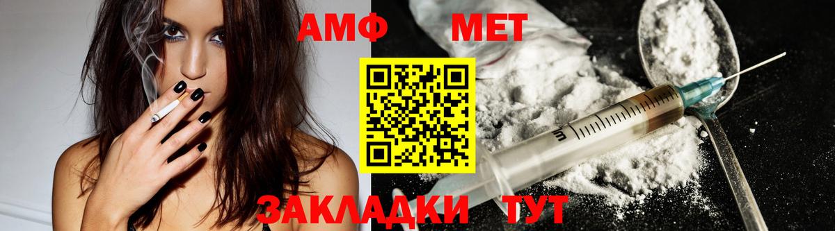 МЕФ Кропоткин