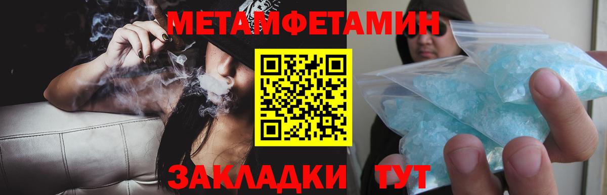 Amphetamine  Amphetamine  Вход с VPN  Кропоткин  Amphetamine Розовый 