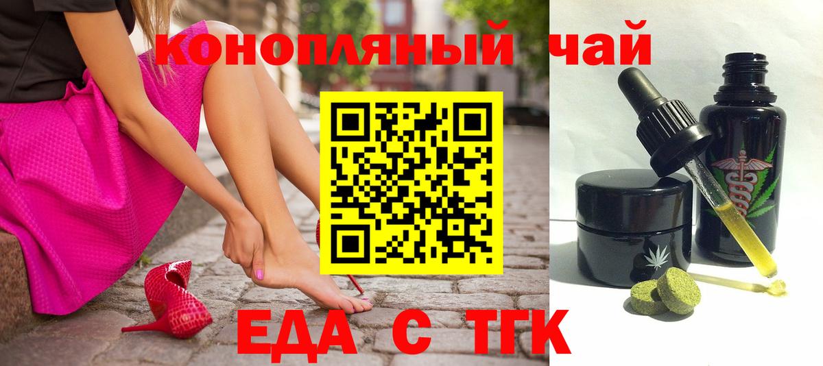 Canna-Cookies конопля  Вход с VPN  Кропоткин 