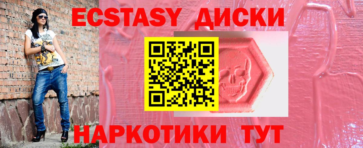 Экстази  Экстази louis Vuitton  Вход с VPN  Кропоткин 