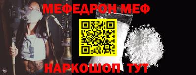 мдма Кинель