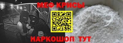 мдма Кинель