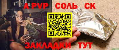 марки lsd Кингисепп