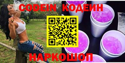 мдма Кинель