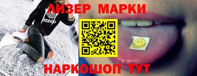 мдма Кинель