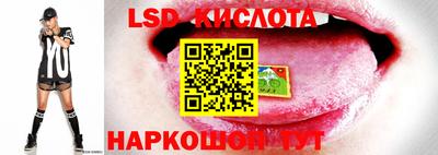 марки lsd Кингисепп