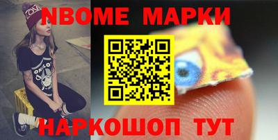 мдма Кинель