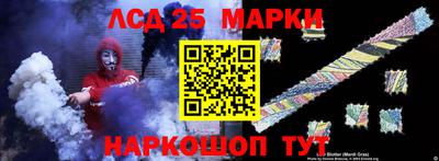 марки lsd Кингисепп