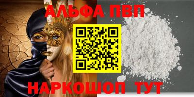 мдма Кинель