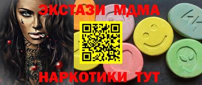 мдма Кинель