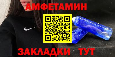 мдма Кинель