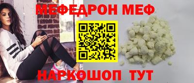 мдма Кинель