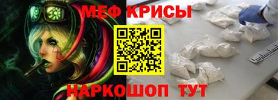 мдма Кинель