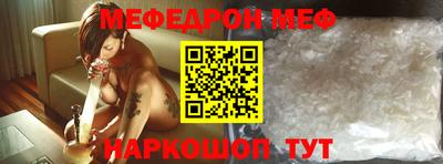 мдма Кинель