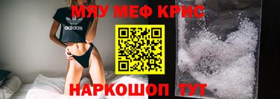 мдма Кинель