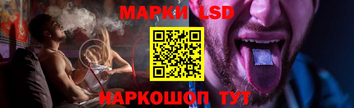 Кропоткин  ЛСД экстази ecstasy  Вход с VPN  LSD-25 экстази ecstasy 