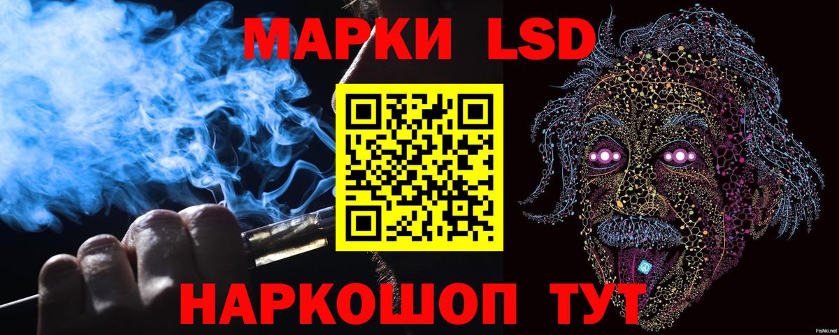 Марки N-bome 1500мкг  Вход с VPN  Кропоткин  Марки N-bome 1500мкг 