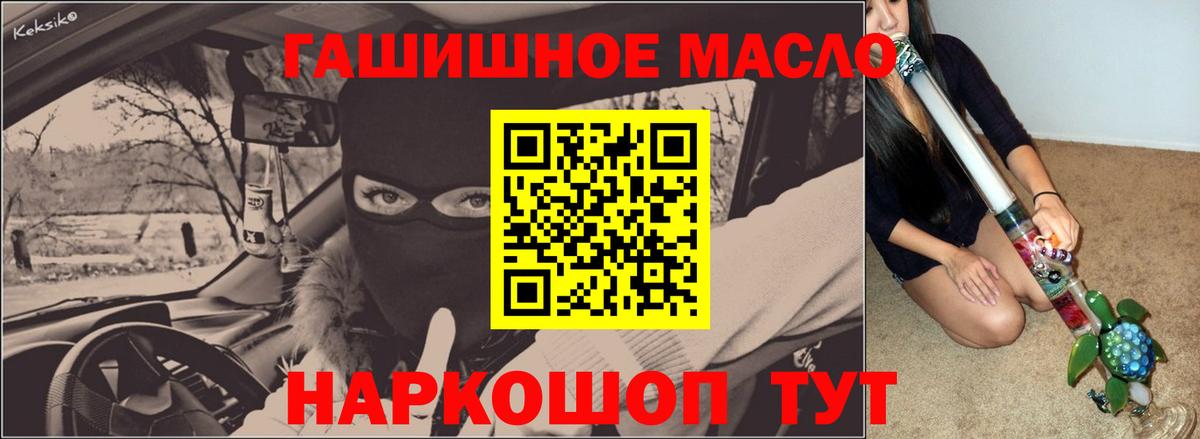 дарнет шоп  Дистиллят ТГК THC oil  Кропоткин  Вход с VPN  Дистиллят ТГК THC oil 